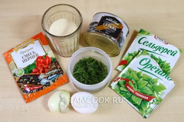 Шаг 1: иллюстрация