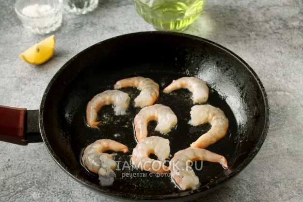 Шаг 2: иллюстрация