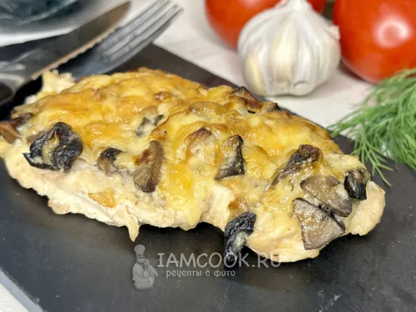 Фото блюда: Отбивные из куриного филе с грибами в духовке