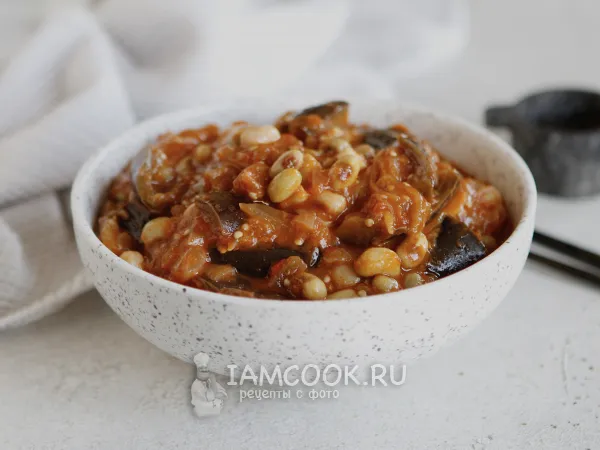 Фото блюда: Фасоль с баклажанами в томатном соусе