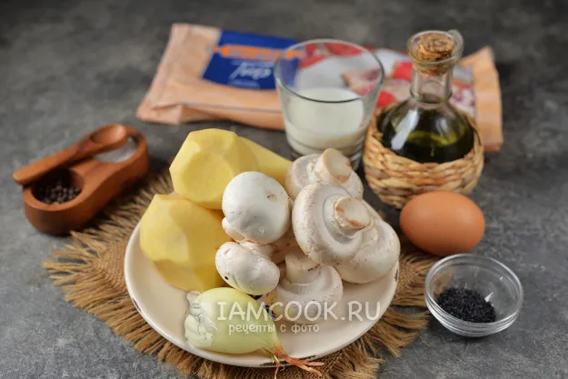 Шаг 1: иллюстрация