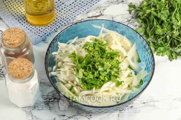 Шаг 2: иллюстрация