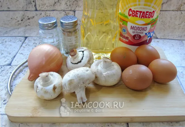 Шаг 1: иллюстрация