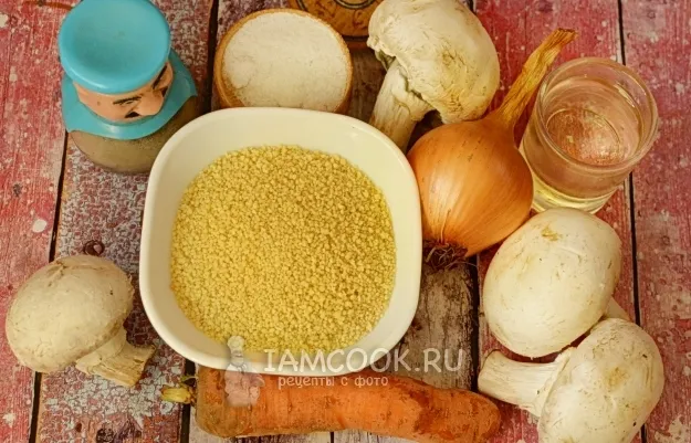 Шаг 1: иллюстрация