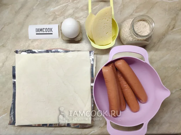 Шаг 1: иллюстрация