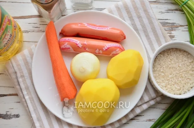 Шаг 1: иллюстрация