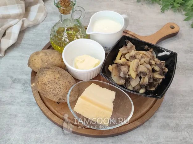 Шаг 1: иллюстрация