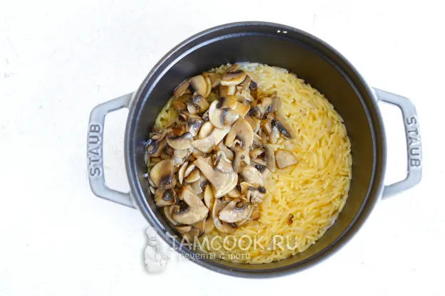 Шаг 9: иллюстрация