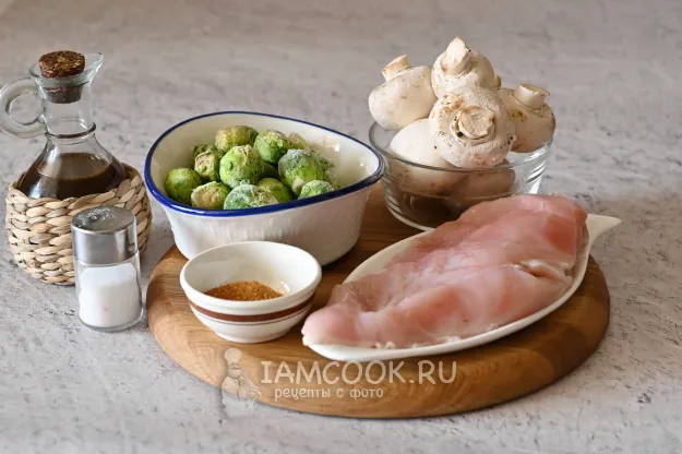 Шаг 1: иллюстрация