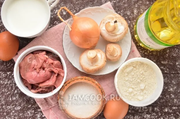 Шаг 1: иллюстрация