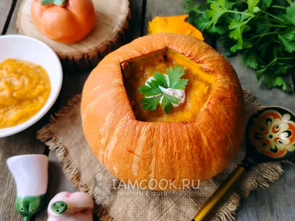 Фото блюда: Тыквенный суп-пюре в духовке (в тыкве)