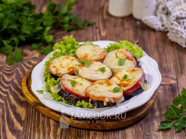 Фото блюда: Баклажаны с помидорами и сыром в аэрогриле