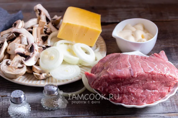 Шаг 1: иллюстрация