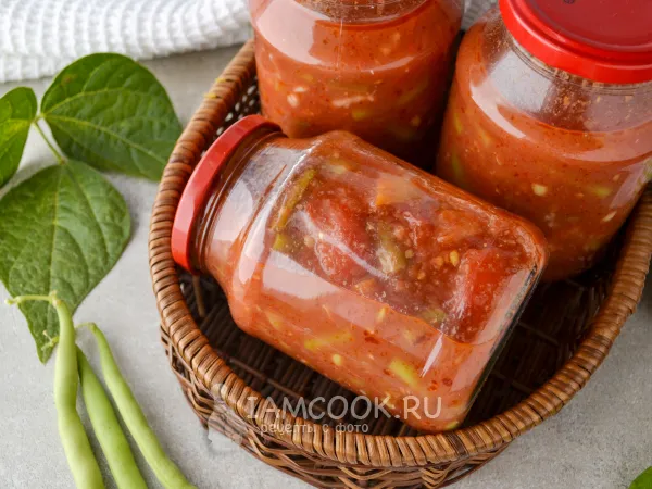 Фото блюда: Лобио из стручковой фасоли на зиму