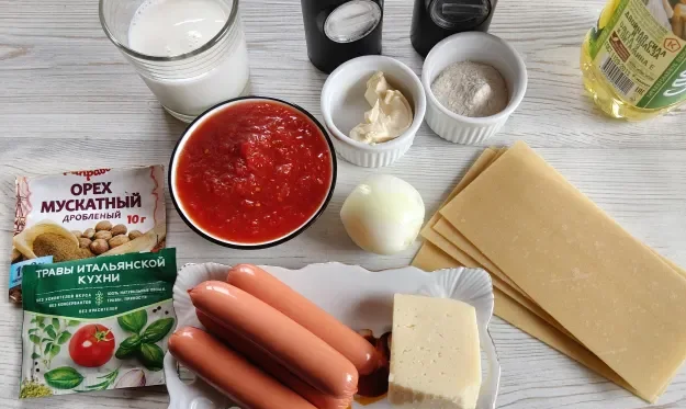 Шаг 1: иллюстрация