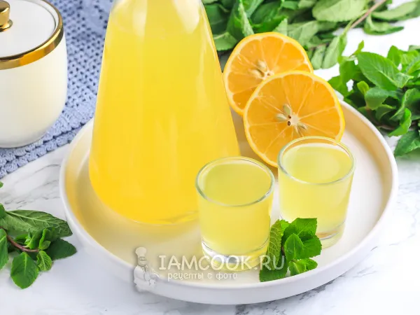 Фото блюда: Лимонная настойка на водке