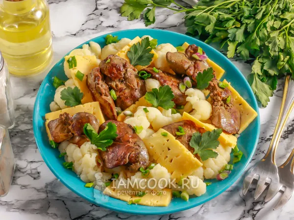 Фото блюда: ПП-салат с куриной печенью и цветной капустой