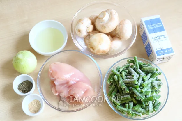 Шаг 1: иллюстрация