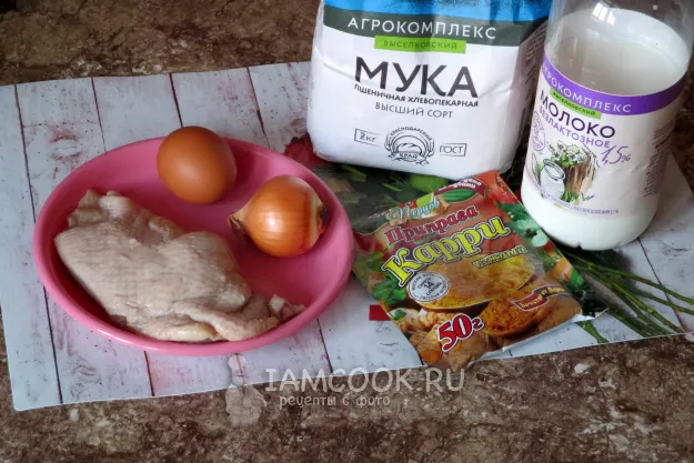 Шаг 1: иллюстрация