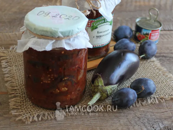 Фото блюда: Баклажаны с черносливом на зиму