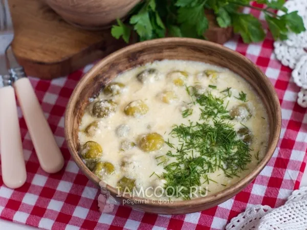 Фото блюда: Брюссельская капуста в сливочном соусе