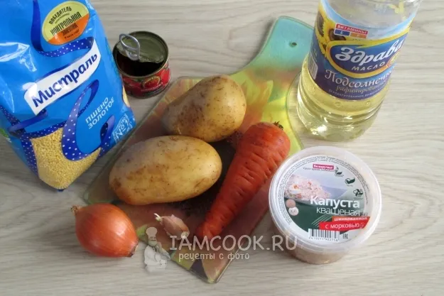 Шаг 1: иллюстрация