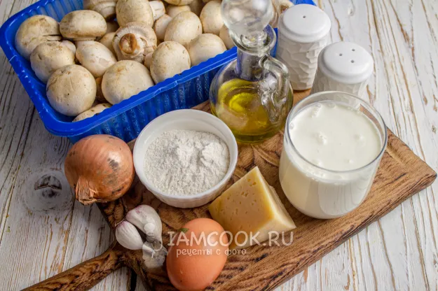 Шаг 1: иллюстрация