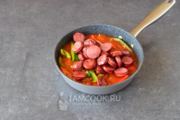 Шаг 9: иллюстрация