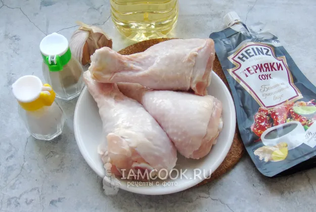 Шаг 1: иллюстрация