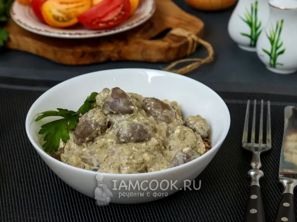 Фото блюда: Куриные сердечки в сливочном соусе