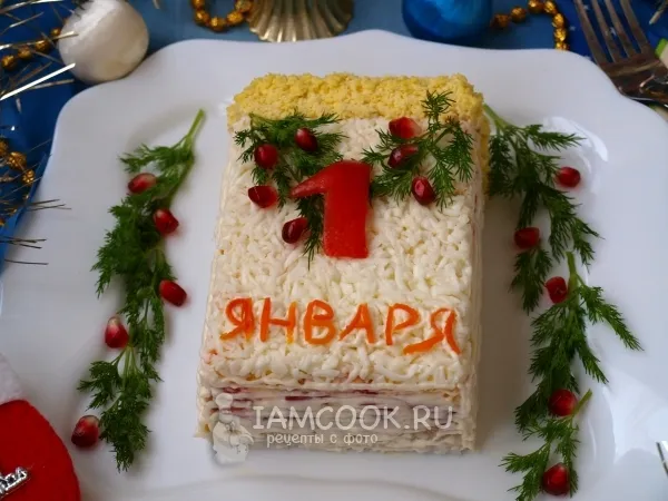 Шаг 10: иллюстрация