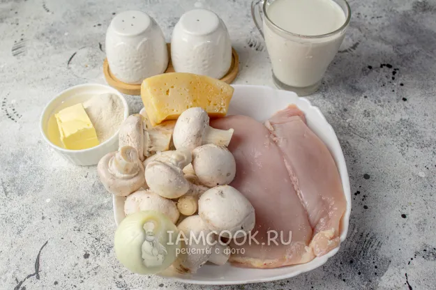 Шаг 1: иллюстрация