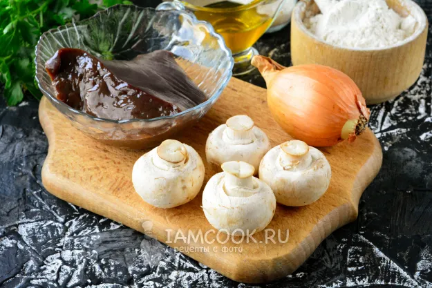 Шаг 1: иллюстрация