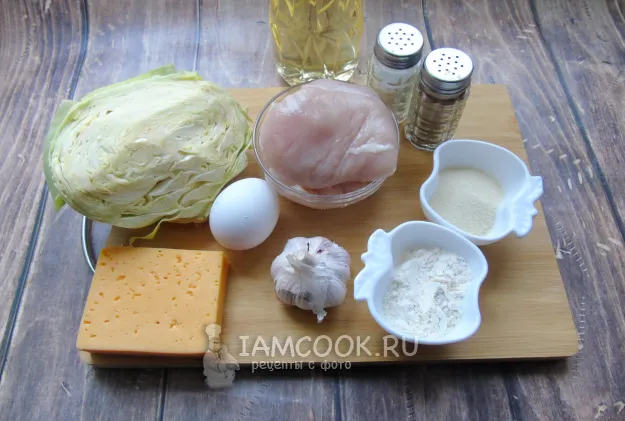 Шаг 1: иллюстрация