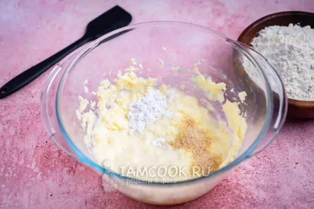 Шаг 5: иллюстрация