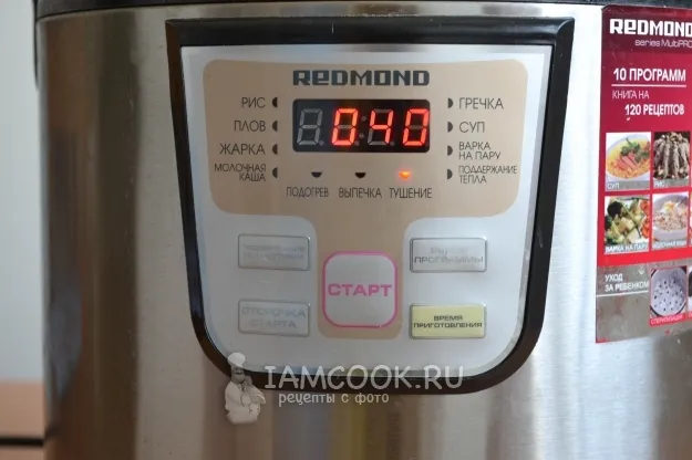 Шаг 11: иллюстрация