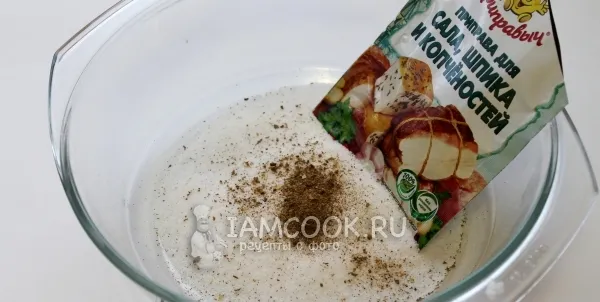 Шаг 3: иллюстрация