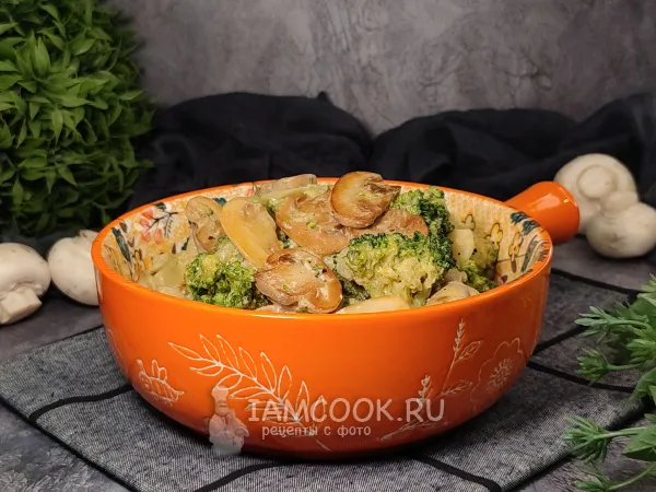 Фото блюда: Брокколи с грибами в сливочном соусе