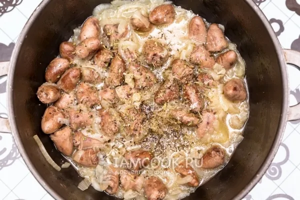 Шаг 3: иллюстрация