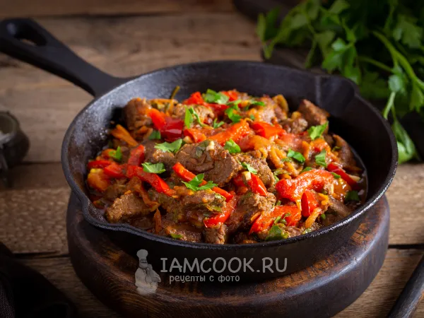 Фото блюда: Мясо по-абхазски (из говядины)