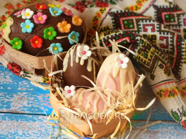 Фото блюда: Шоколадные пасхальные яйца