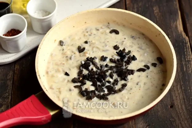 Шаг 5: иллюстрация