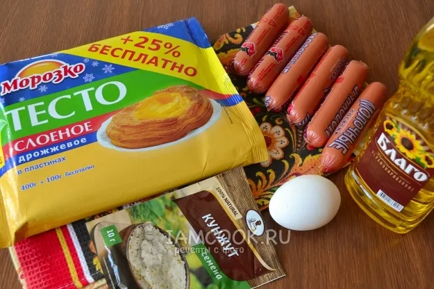 Шаг 1: иллюстрация