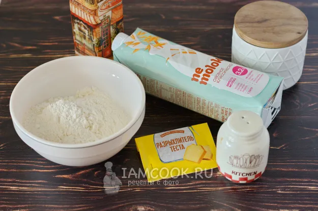 Шаг 1: иллюстрация