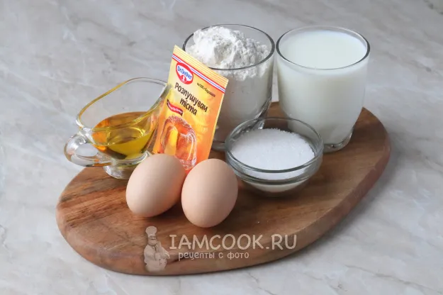 Шаг 1: иллюстрация