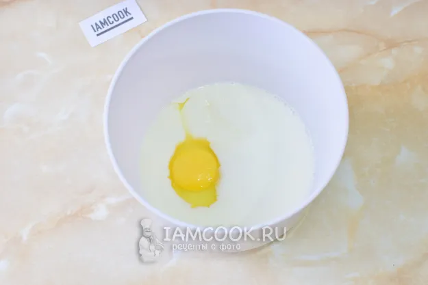 Шаг 2: иллюстрация