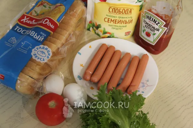 Шаг 1: иллюстрация