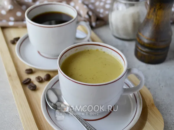 Фото блюда: Кофе с куркумой