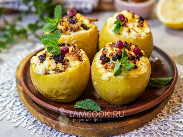 Фото блюда: Яблоки с творогом в аэрогриле