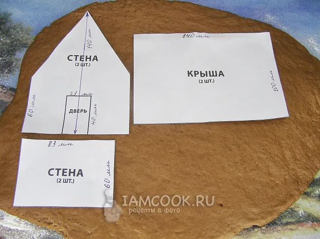 Шаг 8: иллюстрация